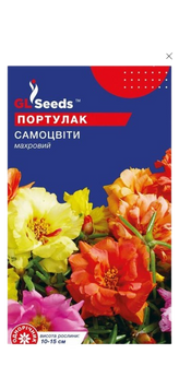 Насіння Портулаку Самоцвiти (0.25г) 22250 фото