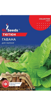 Насіння Тютюну для палiння кубинського Гавана (0.1г) 2253 фото