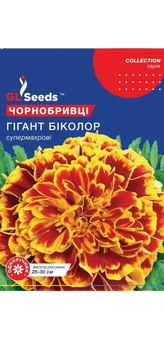 Насіння Чорнобривців Гігант бiколор (0.25г) 2257 фото