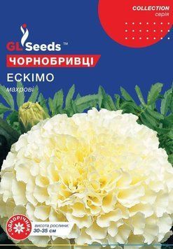 Насіння Чорнобривців Ескімо (0.1г) 2259 фото