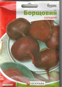 Буряк Борщовий 40 фото