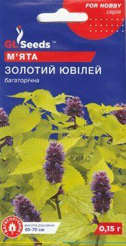 М&rsquo;ята Золотий Ювілей 186 фото