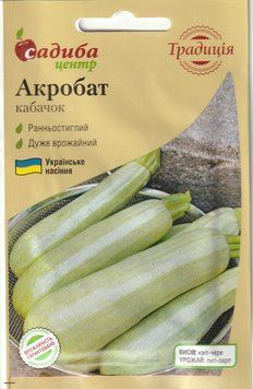 Кабачок Акробат 101 фото