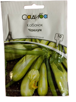 Кабачок Чаклун 10 г 7902 фото